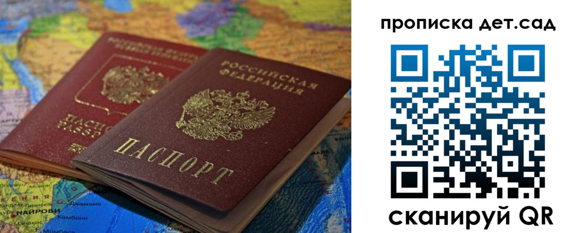 прописка поиск в Майкопе