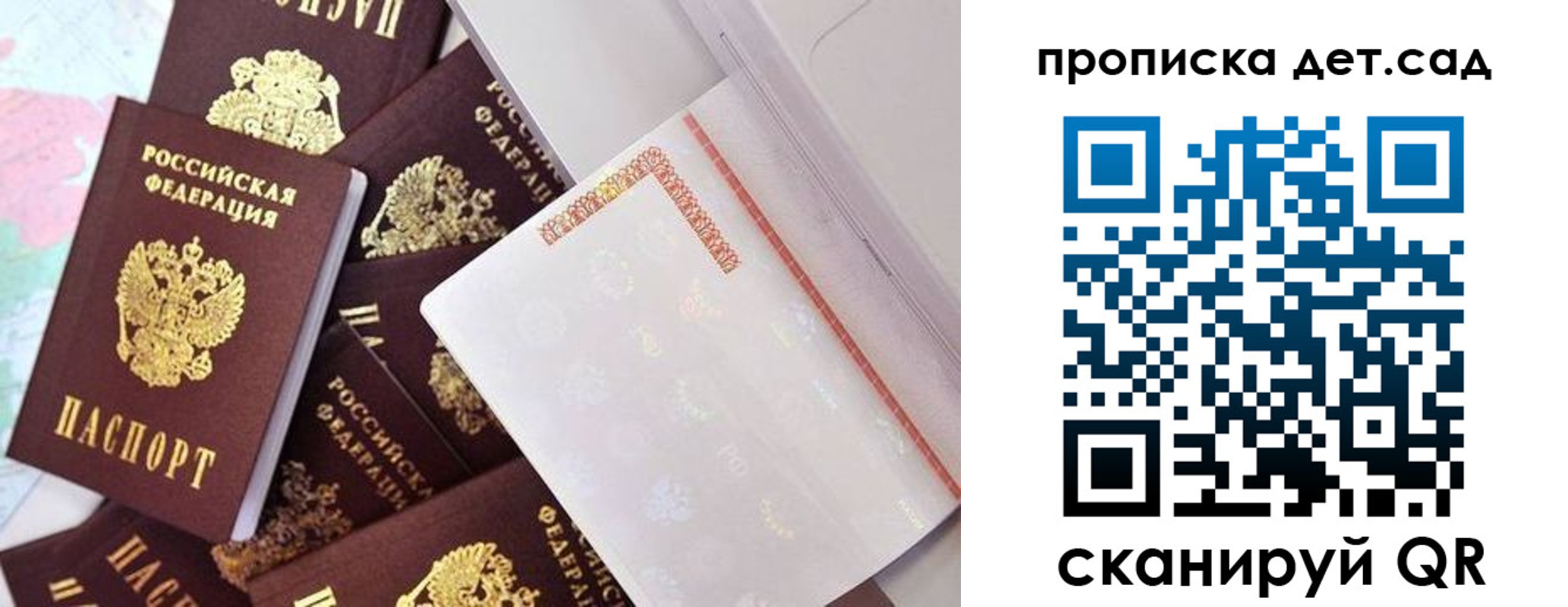 временная регистрация поиск в Майкопе