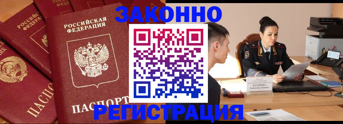 регистрация для школы в Майкопе