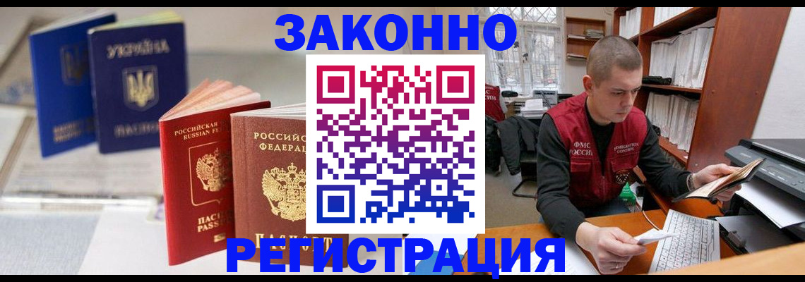 форма 3 в Майкопе